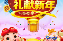 <em>猪猪</em>侠向前冲安卓下载 2023最新版官方<em>猪猪</em>侠向前冲下载地址整理分享