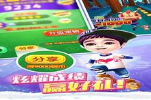 爸爸去哪儿2安卓下载 2023最新版官方爸爸去哪儿2下载地址整理分享