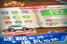《五灵守卫者》怎么下载 2023最新如何下载五灵守卫者官方安卓包？