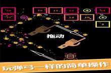 《<em>BB</em><em>弹</em>》好玩吗 <em>BB</em><em>弹</em>玩法图文简介