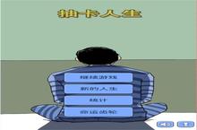 《魔卡<em>求生</em>》怎么下载 2023最新如何下载魔卡<em>求生</em>官方安卓包？