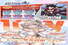 大佬入坑看新服 《战斗吧龙魂》新服开启 官方最新版下载奉上