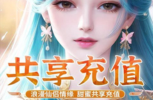 搜<em>仙记</em>战斗攻略：深度解析战斗逻辑与队伍搭配策略