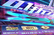 剑与轮回（内置折扣破解刷充免单版）电脑版 电脑玩剑与轮回（内置折扣破解刷充免单版）<em>模<em>拟器</em></em>下载、安装<em>攻</em>