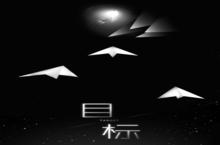 白夜迷航安卓下载 2023最新版官方白夜迷航下载地址整理分享