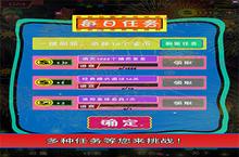 消灭<em>星星</em>完整安卓下载 202<em>3</em>最新版官方消灭<em>星星</em>完整下载地址整理分享