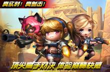 《CS火线行动》好玩吗 CS火线行动玩法图文简介