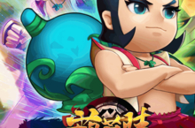 《葫芦娃风云再》好玩吗 葫芦娃风云再玩法图文简介