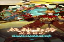 《大话仙途》终身累充活动（自动发放）
