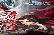 封灵诀（0.1折无限充）电脑版 电脑玩封灵诀（0.1折无限充）<em>模<em>拟器</em></em>下载、安装攻略教程