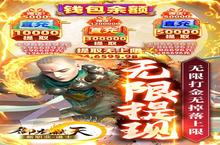 《御龙弑天》万人排队盛极一时 2023年11月07日开新服迎大佬回归