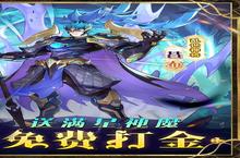 下载全新版《圣树唤歌》领礼包 2023年09月13日开新服登录享福利
