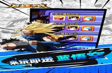 下载官方最新版《巨龙之<em>战</em>》领礼包 今天开新服创角享福利