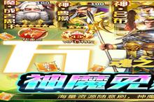 大佬入坑看<em>新</em>服 《魂之守护》<em>新</em>服开启 官方最<em>新</em><em>版</em>下载奉上