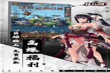 挂江湖（超爽0.1折）新手玩家必看！这几个必做！赢在起跑线