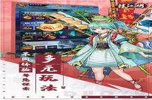 《挂江湖（超爽0.1折）终极攻略：从萌新到大神的速成秘籍》