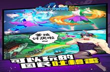 《十万个冷笑话番剧版》新服等你来战 全新版十万个冷笑话番剧版下载一并送上