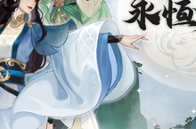 <em>永恒</em>修仙（余额代付无限刷）电脑版 电脑玩<em>永恒</em>修仙（余额代付无限刷）<em>模<em>拟器</em></em>下载、安装攻略教程