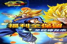 高手寂寞，下载战鼓英雄（<em>内置</em><em>0.1</em><em>折</em>超爽版）手游挑战自我<em>极限</em>！