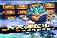 大佬入坑看新服 《<em>战鼓</em><em>英雄</em>》新服开启 全新<em>版</em>下载奉上