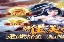 五行降妖师<em>新</em>服强势来袭 最<em>新</em><em>版</em>五行降妖师下载一起来了