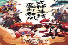 <em>萌宠</em><em>呈祥</em>（<em>0.1</em><em>折</em>）安卓下载 2023最新版官方<em>萌宠</em><em>呈祥</em>（<em>0.1</em><em>折</em>）下载地址整理分享