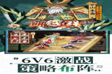 《萌宠呈祥》区服冠名活动（线下申请）