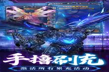 下载官方最新版《万道武神》领礼包 2023年11月12日开新服创角享福利