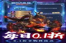 《万道武神》新服终于来了 新老玩家迎官方最新版共享多重礼遇