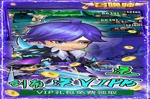 大佬入坑看新服 《召唤师》新服开启 全新版下载奉上