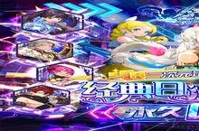 卡牌手游一个就够了 《人气动漫大乱斗》迎官方最新版紧急加开新服