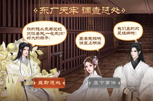 《皇帝成长计划2》怎么下载 2025最新如何下载皇帝成长计划2官方安卓包？