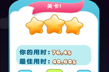 《<em>宠物</em><em>连连</em>消》怎么下载 2025最新如何下载<em>宠物</em><em>连连</em>消官方安卓包？
