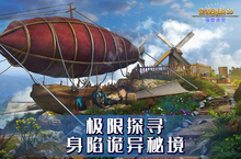 《密室逃脱10侦探风云》怎么下载 2025最新如何下载密室逃脱10侦探风云官方安卓包？