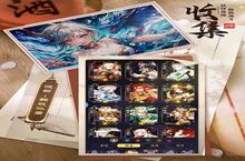 卡牌手游《绿洲野兽》开新服 数十万玩家已更新全新版