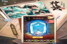 下载官方最新版《绿洲<em>野兽</em>》领礼包 明天开新服创角享福利