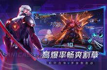 《机械起源》新服2023年09月29日开启 下载全新版《机械起源》专享新服礼包