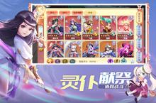 《魔眼乱斗》超火新服官方最新版开启 下载官方最新版迎风起航