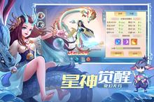 《魔眼乱斗》新服等你来战 官方最新<em>版</em>魔眼乱斗下载一并送上