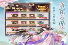 《修仙物语》新服隆重开启 下载全新版修仙物语迎接新征程