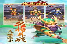 《水煮群雄》极品礼遇高调来袭 最新版下载开启