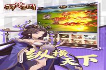 卡牌手游一个就够了 《醉计三国》迎官方版紧急加开新服