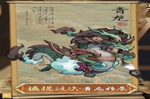 《大仙侠》新服等你来战 全新版大仙侠下载一并送上