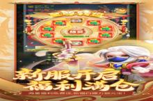 <em>异兽</em>在<em>山海</em>安卓下载 2023最新版官方<em>异兽</em>在<em>山海</em>下载地址整理分享