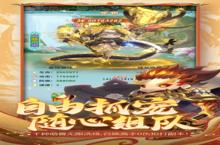 下载官方最新版《<em>异兽</em>在<em>山海</em>》 磨刀霍霍向新服