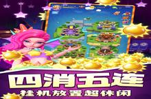 《欢乐<em>水果</em>派》怎么下载 2023最新如何下载欢乐<em>水果</em>派官方安卓包？