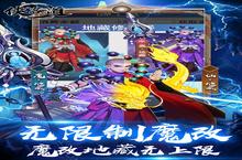 《侠客道》新服强势开启 下载最新版侠客道迎接新征程