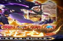 下载官方最新版《侠客道》 磨刀霍霍向新服