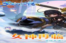 《少年群侠传》怎么下载 2023最新如何下载少年群侠传官方安卓包？