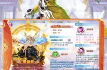 少年群侠传：小白玩家如何实力百搭打出伤害，美人助战0.1折攻略